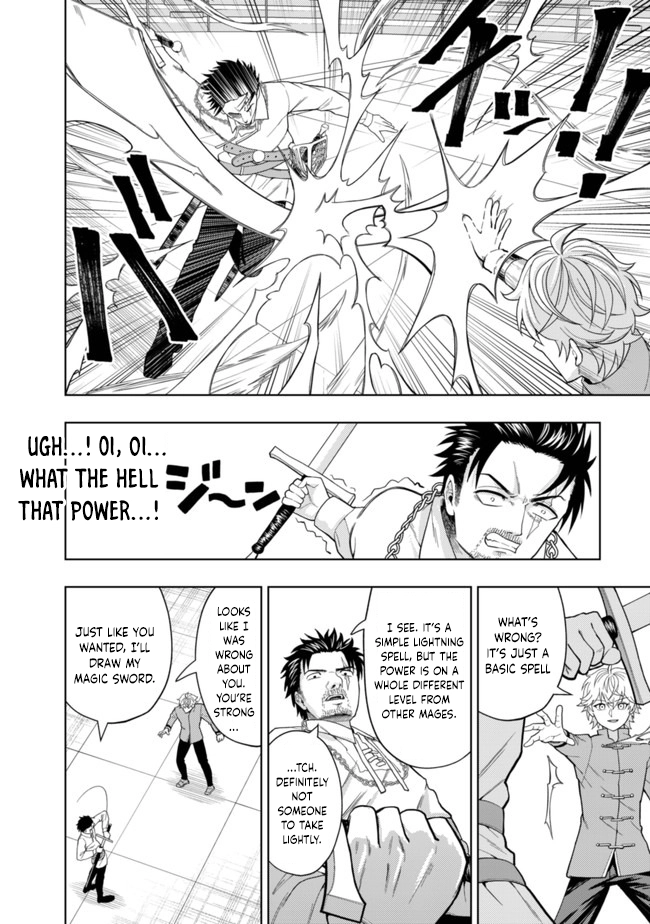 The World's Strongest S-Class Adventurer, Known as the Thunder Emperor, Shows His Power Without Restraint and Becomes a Warrior in the Magic Academy – Chapter 03 – Page 20