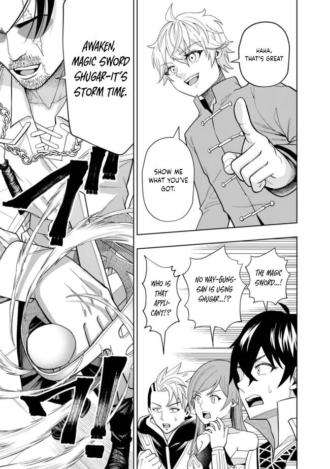 The World's Strongest S-Class Adventurer, Known as the Thunder Emperor, Shows His Power Without Restraint and Becomes a Warrior in the Magic Academy – Chapter 03 – Page 21