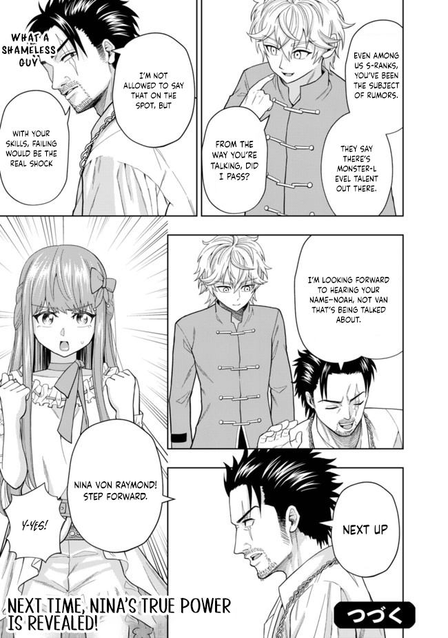 The World's Strongest S-Class Adventurer, Known as the Thunder Emperor, Shows His Power Without Restraint and Becomes a Warrior in the Magic Academy – Chapter 03 – Page 27