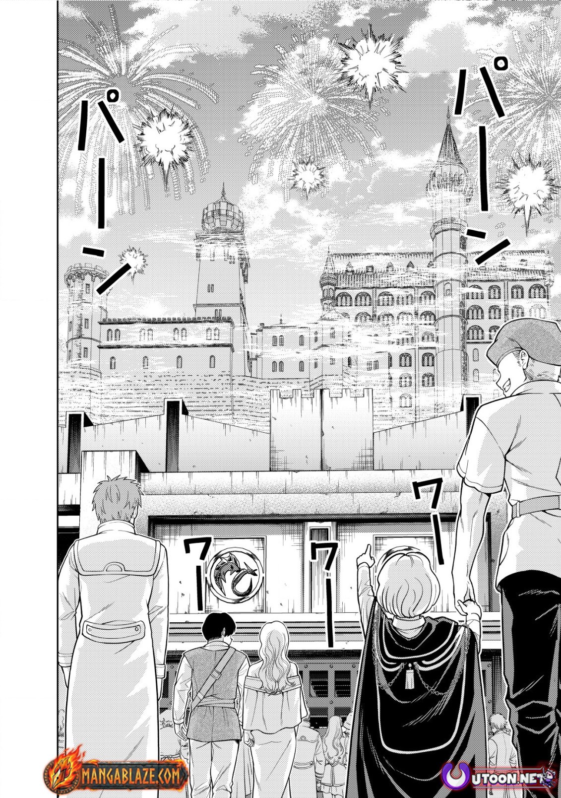 The World's Strongest S-Class Adventurer, Known as the Thunder Emperor, Shows His Power Without Restraint and Becomes a Warrior in the Magic Academy – Chapter 23 – Page 3