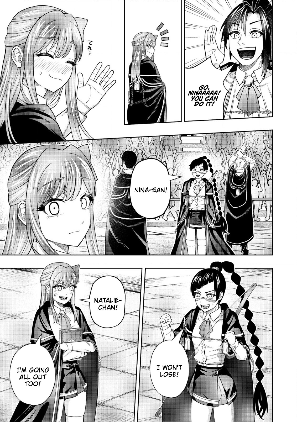 The World's Strongest S-Class Adventurer, Known as the Thunder Emperor, Shows His Power Without Restraint and Becomes a Warrior in the Magic Academy – Chapter 23 – Page 20