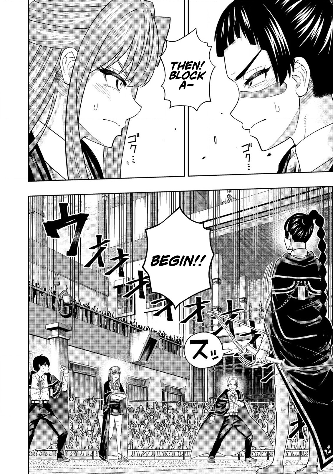 The World's Strongest S-Class Adventurer, Known as the Thunder Emperor, Shows His Power Without Restraint and Becomes a Warrior in the Magic Academy – Chapter 23 – Page 21