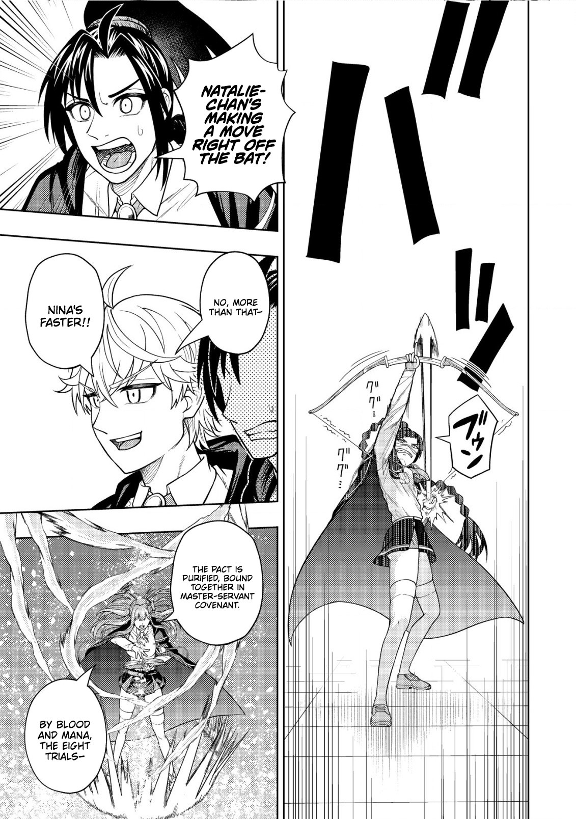 The World's Strongest S-Class Adventurer, Known as the Thunder Emperor, Shows His Power Without Restraint and Becomes a Warrior in the Magic Academy – Chapter 23 – Page 22