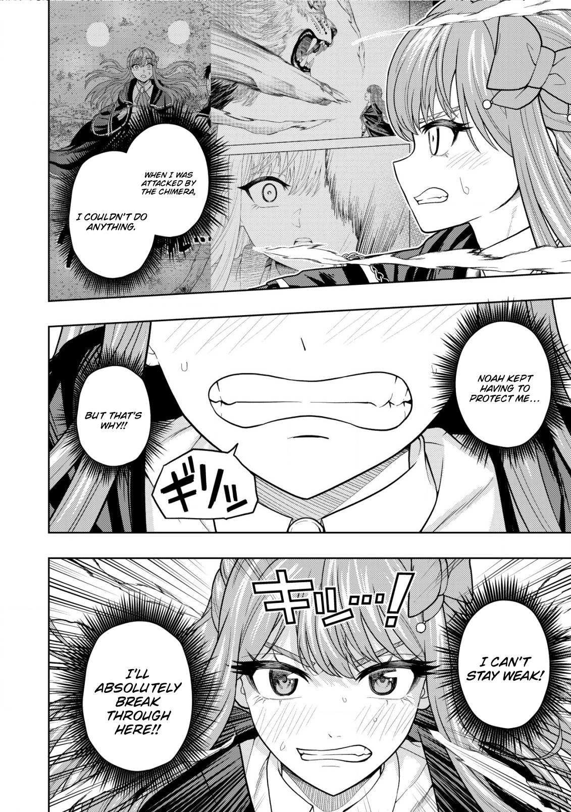 The World's Strongest S-Class Adventurer, Known as the Thunder Emperor, Shows His Power Without Restraint and Becomes a Warrior in the Magic Academy – Chapter 23 – Page 25