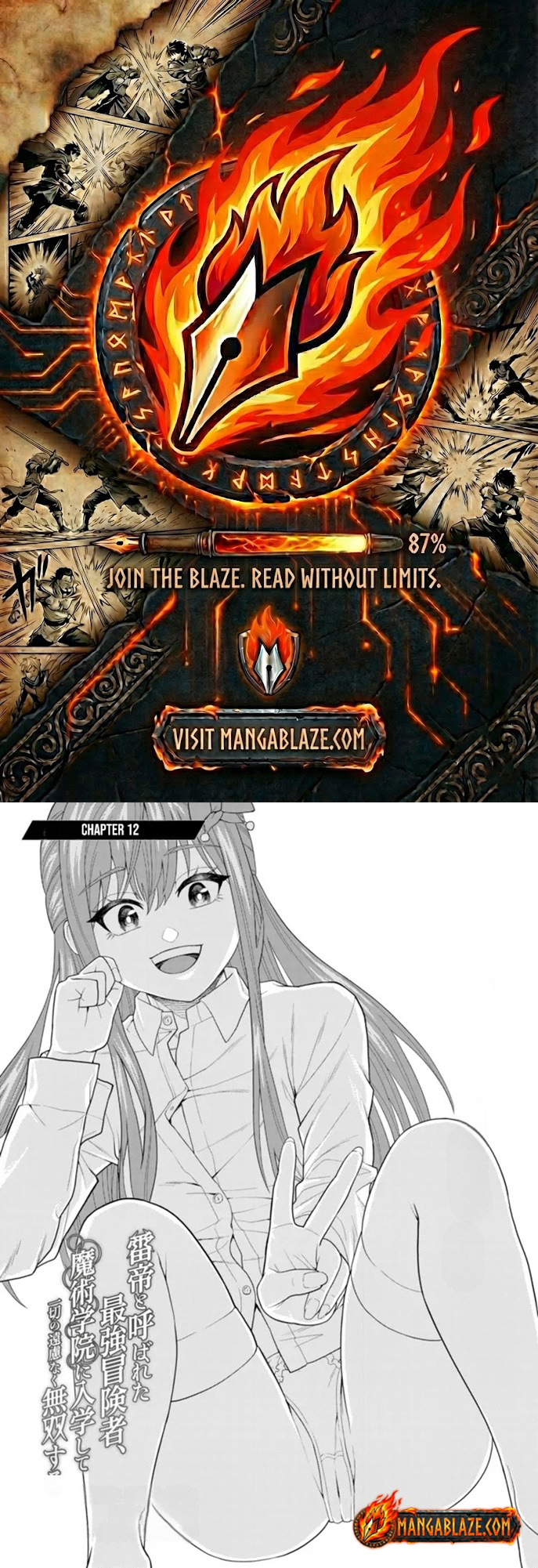 The World's Strongest S-Class Adventurer, Known as the Thunder Emperor, Shows His Power Without Restraint and Becomes a Warrior in the Magic Academy – Chapter 12 – Page 1