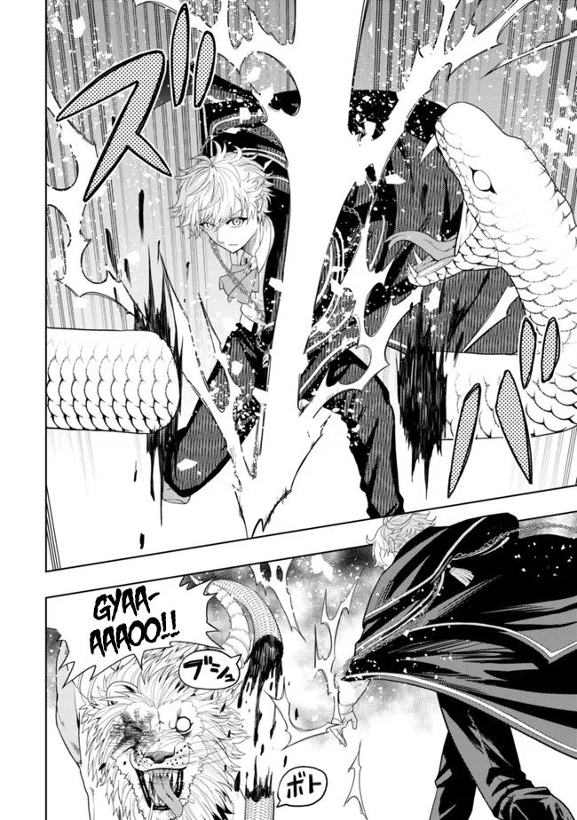 The World's Strongest S-Class Adventurer, Known as the Thunder Emperor, Shows His Power Without Restraint and Becomes a Warrior in the Magic Academy – Chapter 12 – Page 12