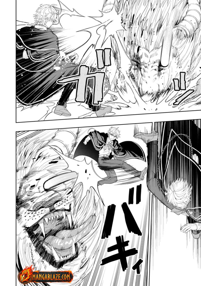 The World's Strongest S-Class Adventurer, Known as the Thunder Emperor, Shows His Power Without Restraint and Becomes a Warrior in the Magic Academy – Chapter 12 – Page 14