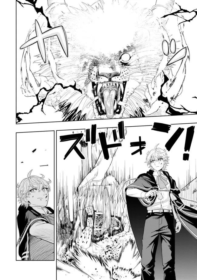 The World's Strongest S-Class Adventurer, Known as the Thunder Emperor, Shows His Power Without Restraint and Becomes a Warrior in the Magic Academy – Chapter 12 – Page 24