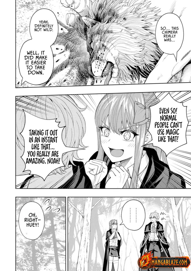 The World's Strongest S-Class Adventurer, Known as the Thunder Emperor, Shows His Power Without Restraint and Becomes a Warrior in the Magic Academy – Chapter 12 – Page 26