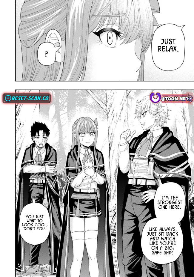 The World's Strongest S-Class Adventurer, Known as the Thunder Emperor, Shows His Power Without Restraint and Becomes a Warrior in the Magic Academy – Chapter 12 – Page 4