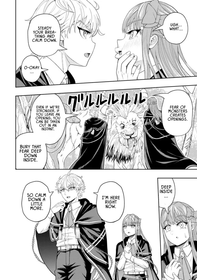 The World's Strongest S-Class Adventurer, Known as the Thunder Emperor, Shows His Power Without Restraint and Becomes a Warrior in the Magic Academy – Chapter 12 – Page 6