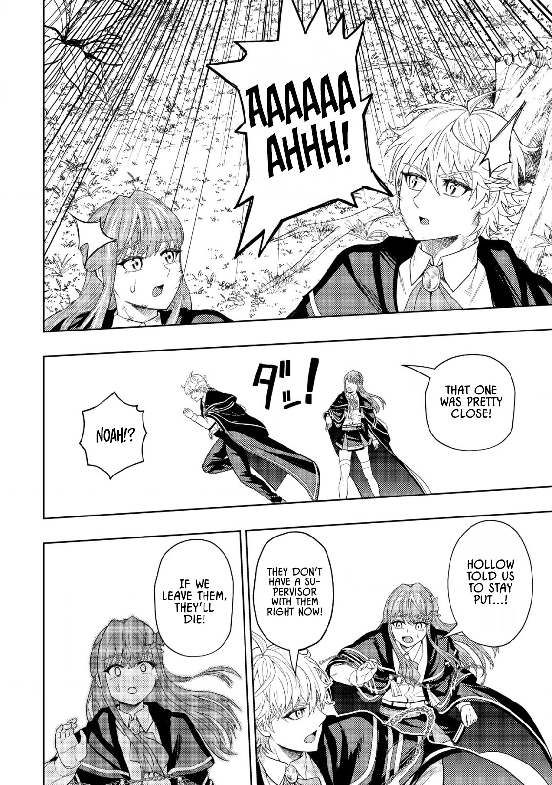 The World's Strongest S-Class Adventurer, Known as the Thunder Emperor, Shows His Power Without Restraint and Becomes a Warrior in the Magic Academy – Chapter 11 – Page 12