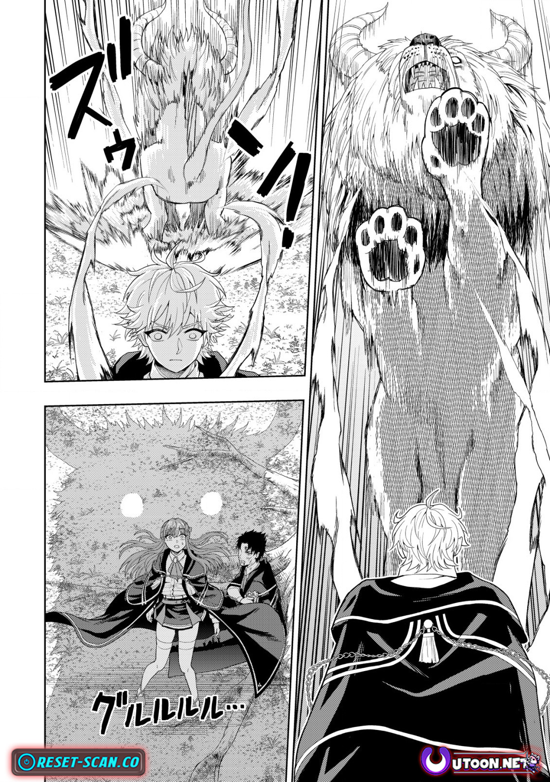 The World's Strongest S-Class Adventurer, Known as the Thunder Emperor, Shows His Power Without Restraint and Becomes a Warrior in the Magic Academy – Chapter 11 – Page 20