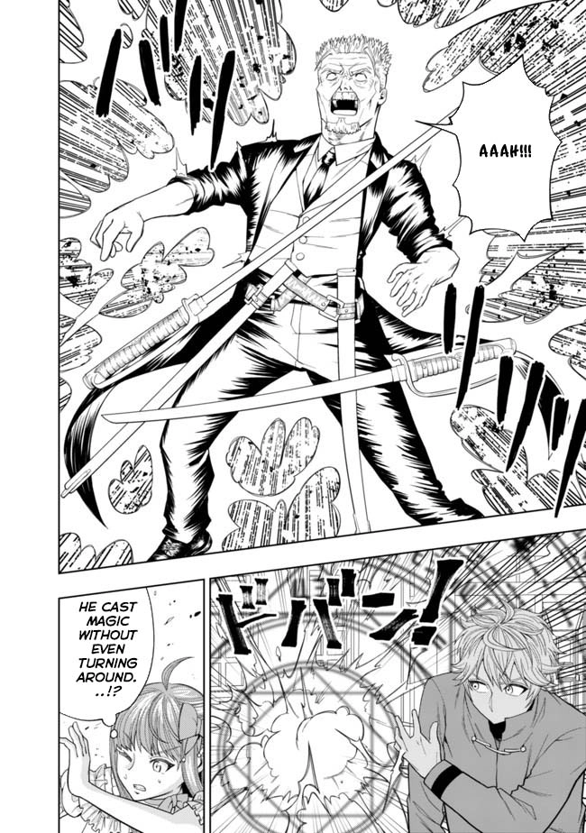 The World's Strongest S-Class Adventurer, Known as the Thunder Emperor, Shows His Power Without Restraint and Becomes a Warrior in the Magic Academy – Chapter 02 – Page 20