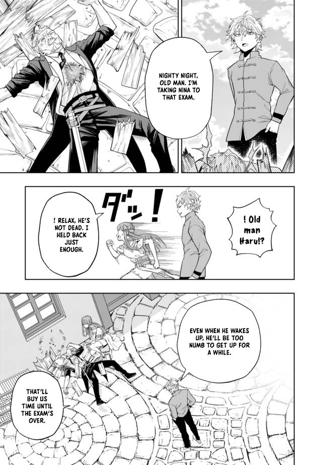 The World's Strongest S-Class Adventurer, Known as the Thunder Emperor, Shows His Power Without Restraint and Becomes a Warrior in the Magic Academy – Chapter 02 – Page 21