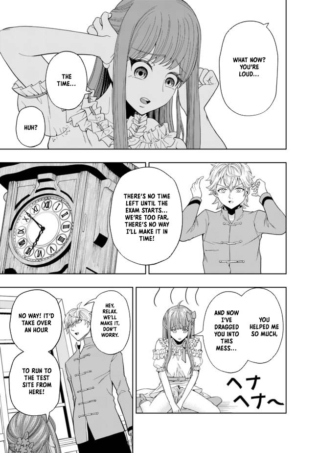 The World's Strongest S-Class Adventurer, Known as the Thunder Emperor, Shows His Power Without Restraint and Becomes a Warrior in the Magic Academy – Chapter 02 – Page 25