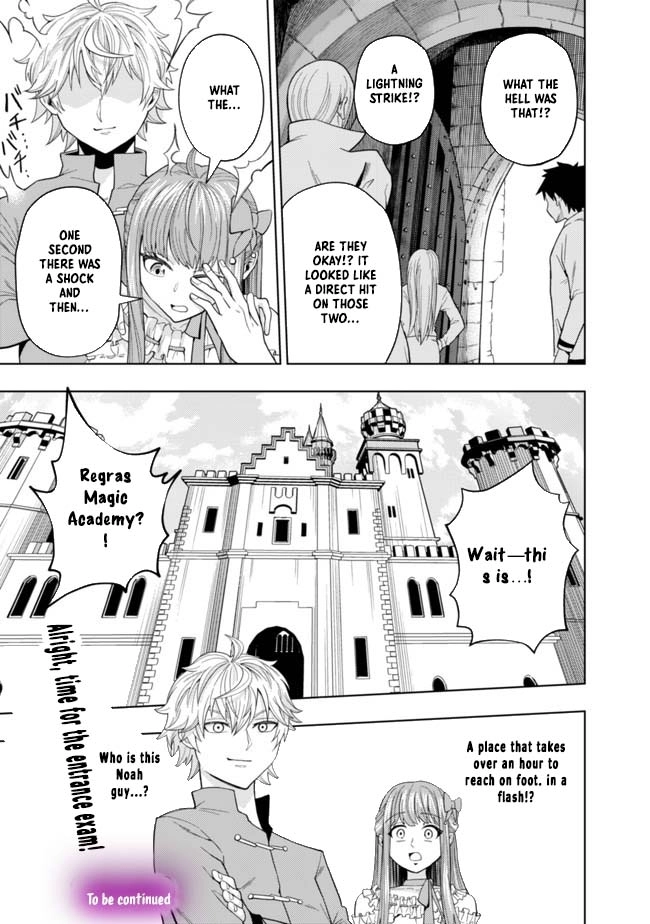 The World's Strongest S-Class Adventurer, Known as the Thunder Emperor, Shows His Power Without Restraint and Becomes a Warrior in the Magic Academy – Chapter 02 – Page 27