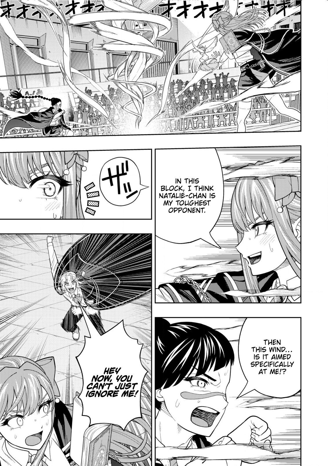 The World's Strongest S-Class Adventurer, Known as the Thunder Emperor, Shows His Power Without Restraint and Becomes a Warrior in the Magic Academy – Chapter 24 – Page 4