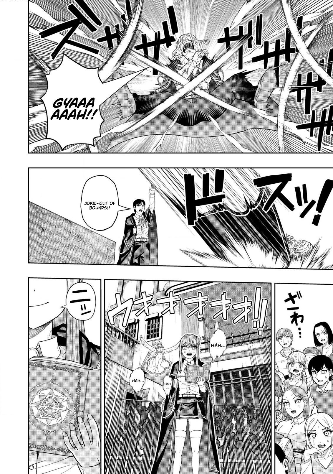 The World's Strongest S-Class Adventurer, Known as the Thunder Emperor, Shows His Power Without Restraint and Becomes a Warrior in the Magic Academy – Chapter 24 – Page 7