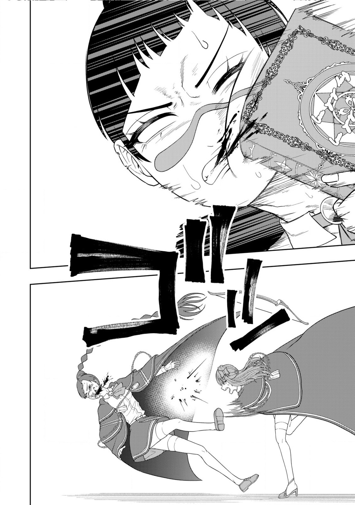 The World's Strongest S-Class Adventurer, Known as the Thunder Emperor, Shows His Power Without Restraint and Becomes a Warrior in the Magic Academy – Chapter 24 – Page 17