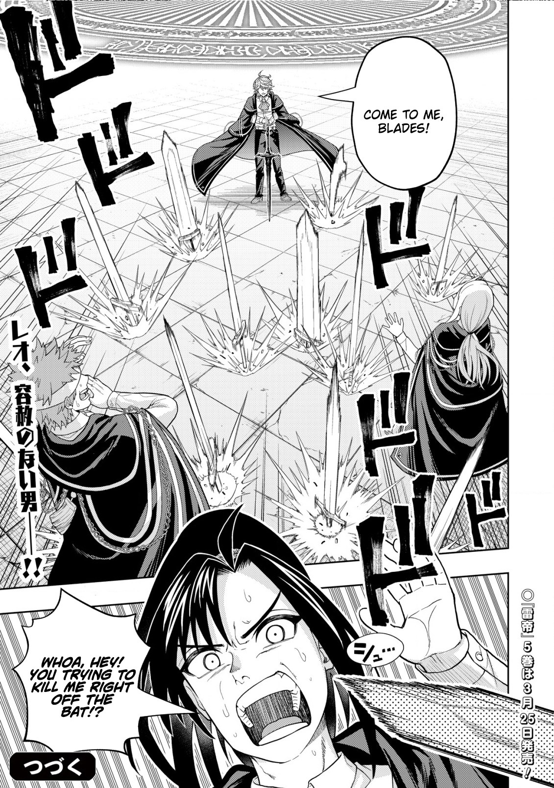 The World's Strongest S-Class Adventurer, Known as the Thunder Emperor, Shows His Power Without Restraint and Becomes a Warrior in the Magic Academy – Chapter 24 – Page 28