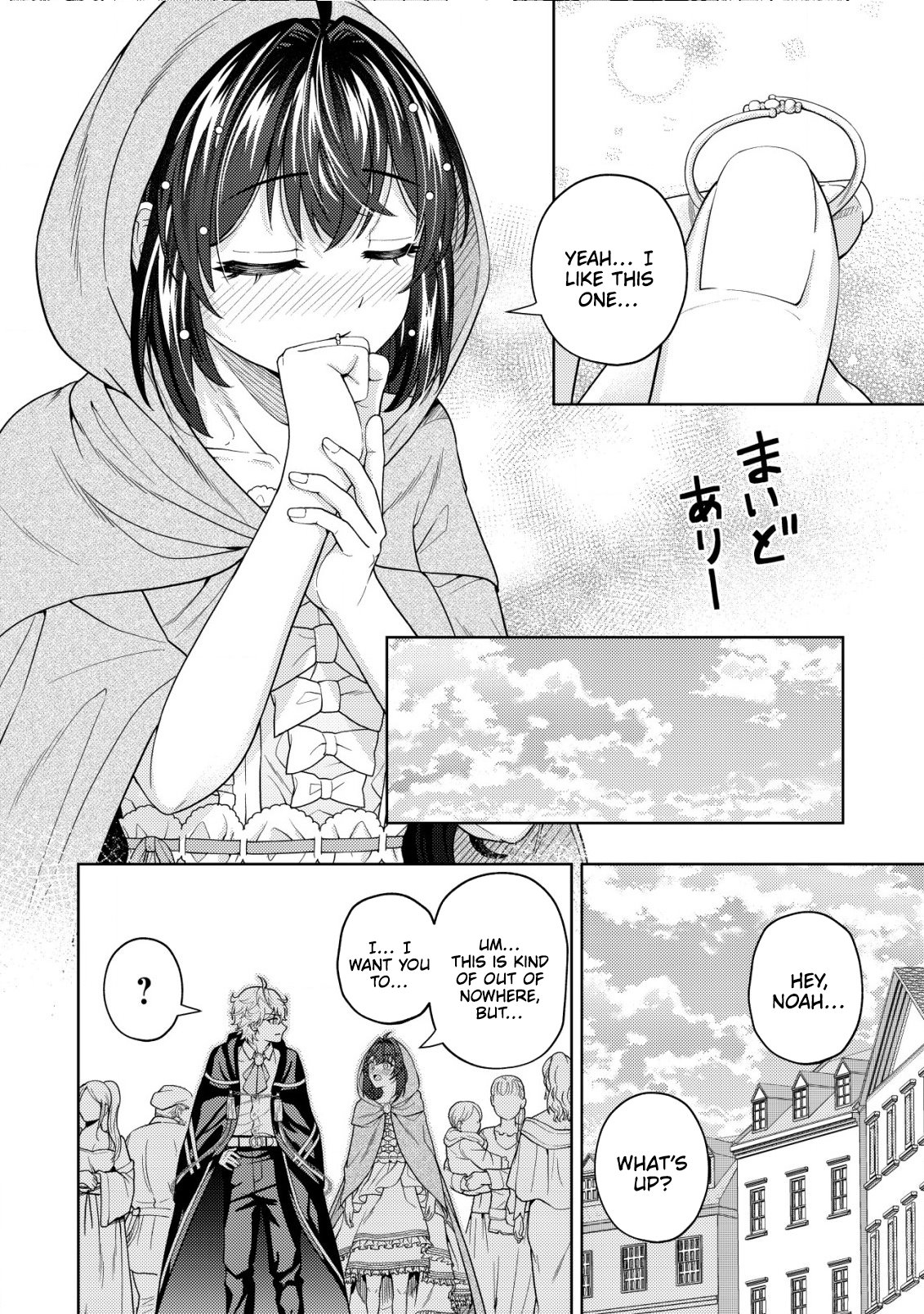 The World's Strongest S-Class Adventurer, Known as the Thunder Emperor, Shows His Power Without Restraint and Becomes a Warrior in the Magic Academy – Chapter 19 – Page 5