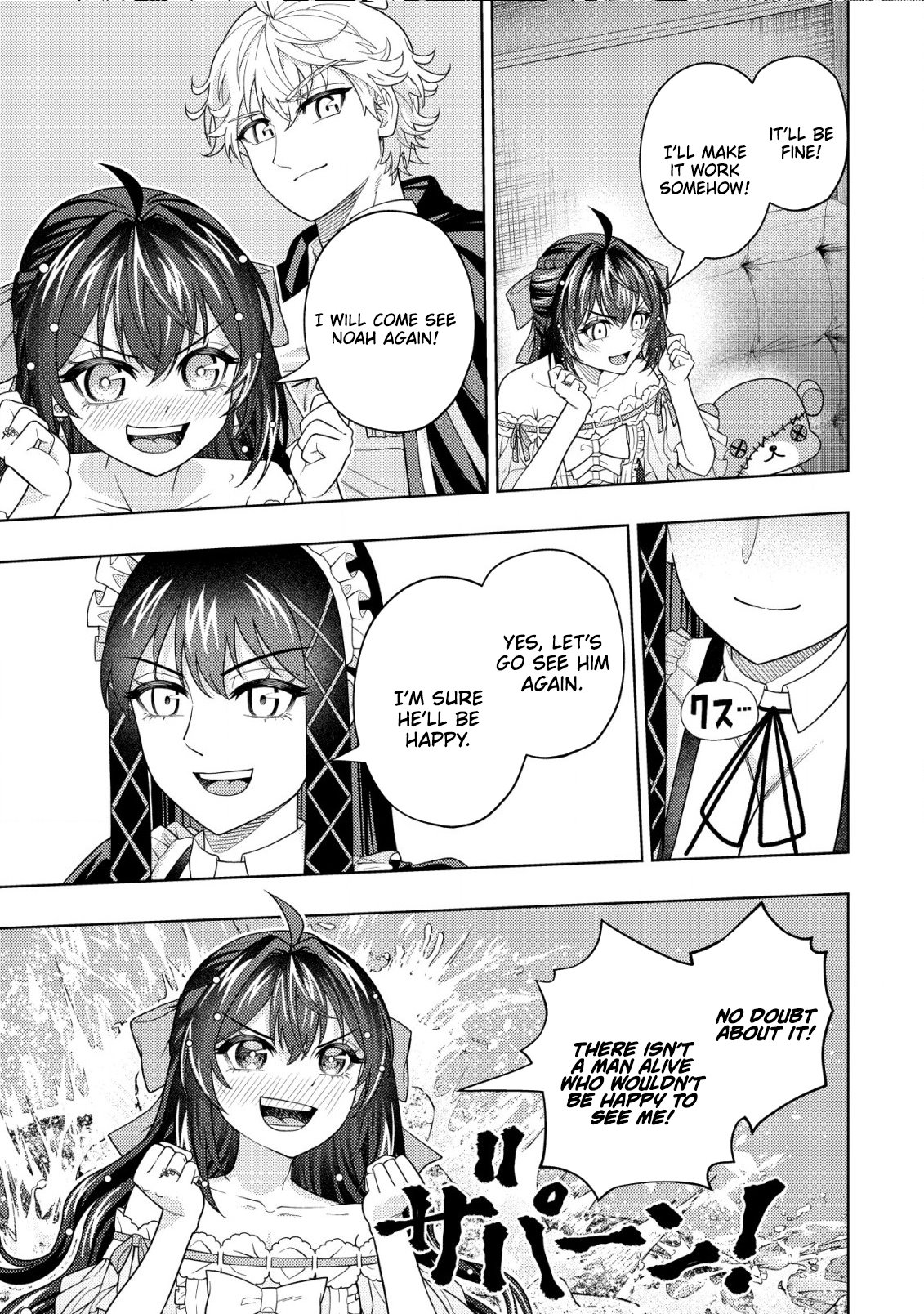 The World's Strongest S-Class Adventurer, Known as the Thunder Emperor, Shows His Power Without Restraint and Becomes a Warrior in the Magic Academy – Chapter 19 – Page 38