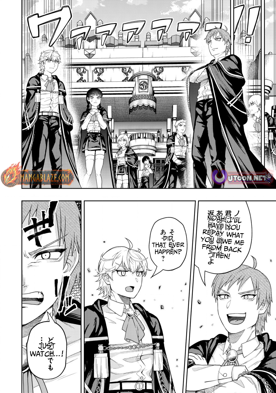The World's Strongest S-Class Adventurer, Known as the Thunder Emperor, Shows His Power Without Restraint and Becomes a Warrior in the Magic Academy – Chapter 27 – Page 11