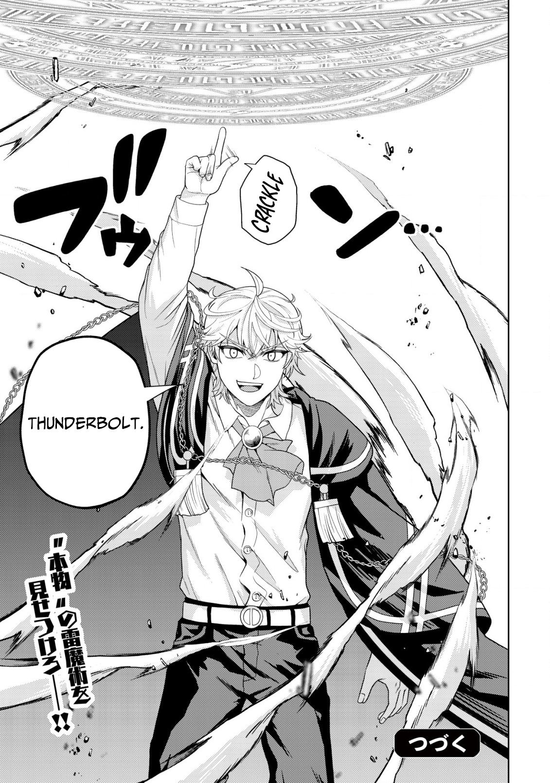 The World's Strongest S-Class Adventurer, Known as the Thunder Emperor, Shows His Power Without Restraint and Becomes a Warrior in the Magic Academy – Chapter 27 – Page 28