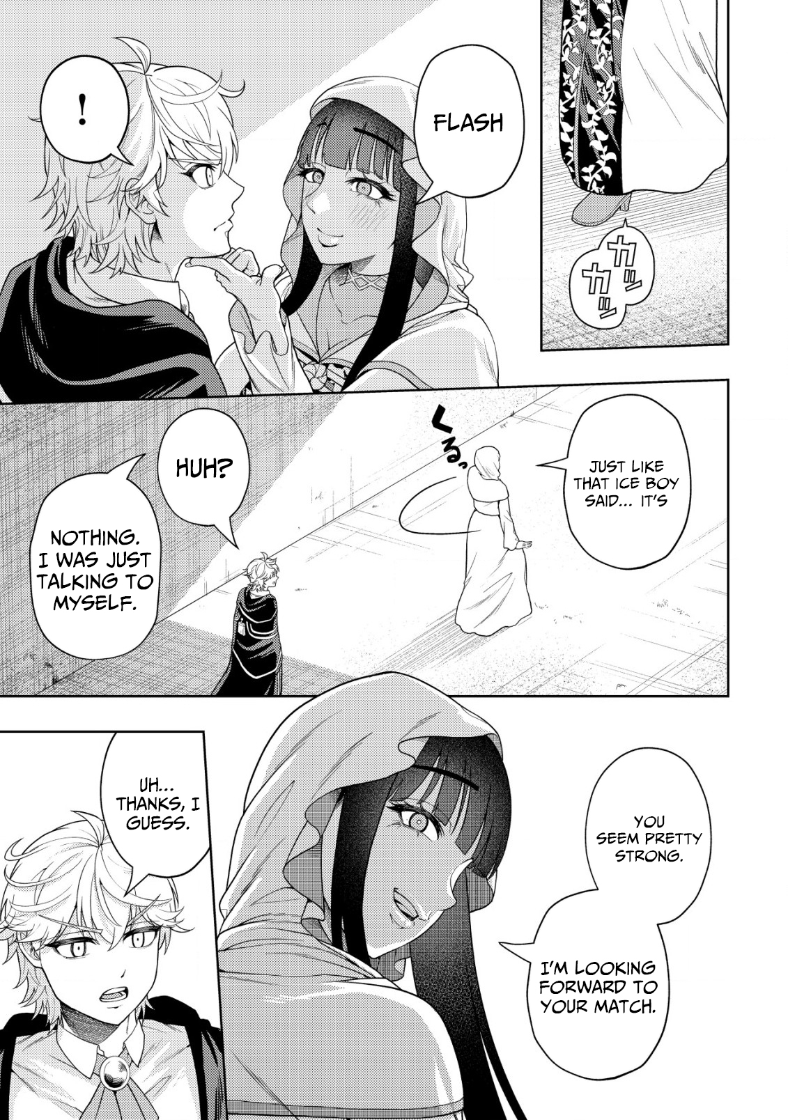 The World's Strongest S-Class Adventurer, Known as the Thunder Emperor, Shows His Power Without Restraint and Becomes a Warrior in the Magic Academy – Chapter 27 – Page 4