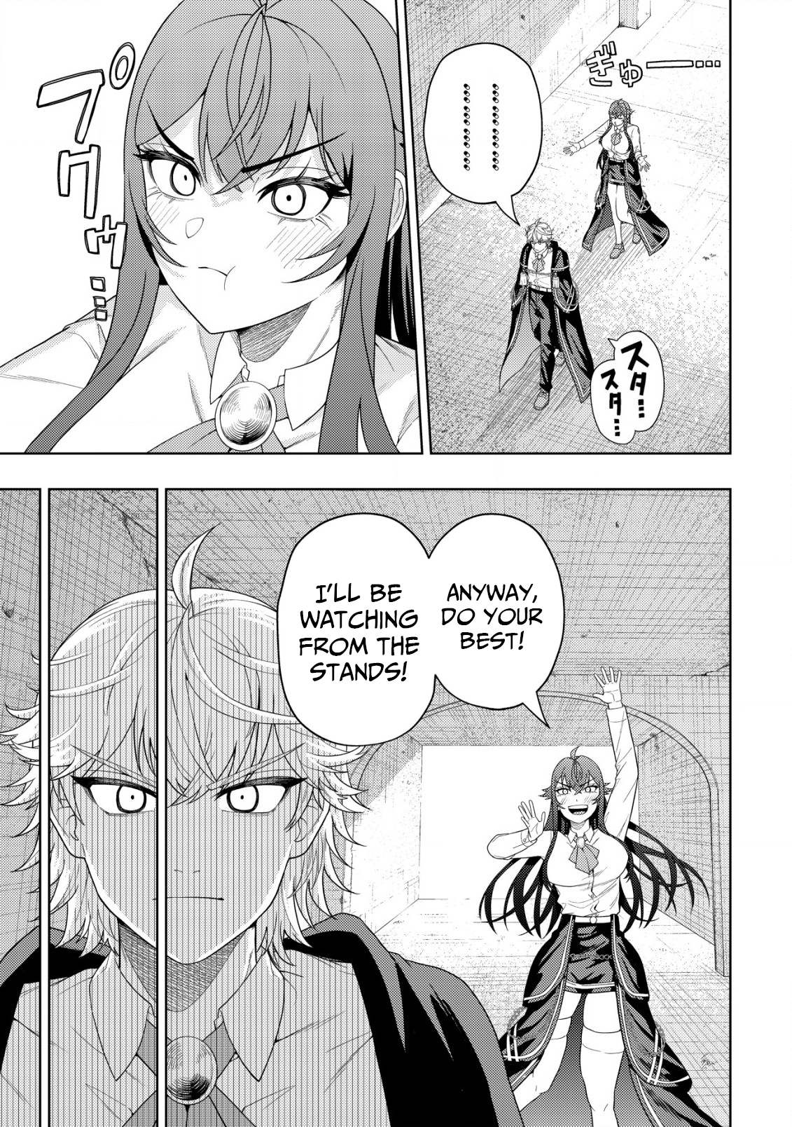 The World's Strongest S-Class Adventurer, Known as the Thunder Emperor, Shows His Power Without Restraint and Becomes a Warrior in the Magic Academy – Chapter 27 – Page 10