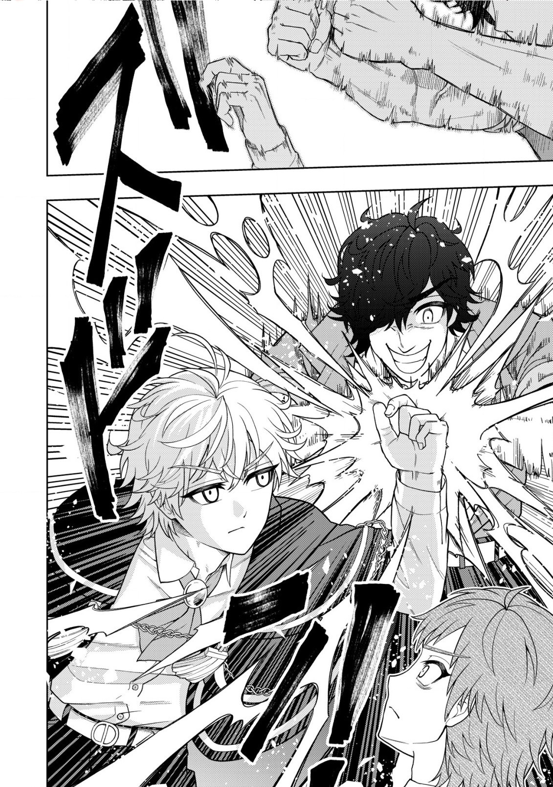 The World's Strongest S-Class Adventurer, Known as the Thunder Emperor, Shows His Power Without Restraint and Becomes a Warrior in the Magic Academy – Chapter 22 – Page 11