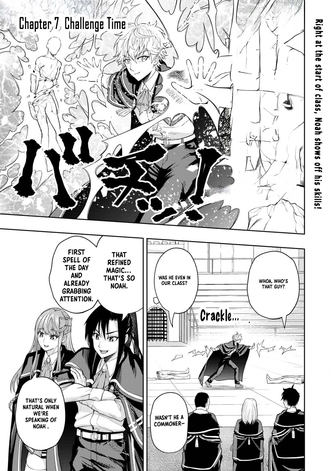 The World's Strongest S-Class Adventurer, Known as the Thunder Emperor, Shows His Power Without Restraint and Becomes a Warrior in the Magic Academy – Chapter 07 – Page 1