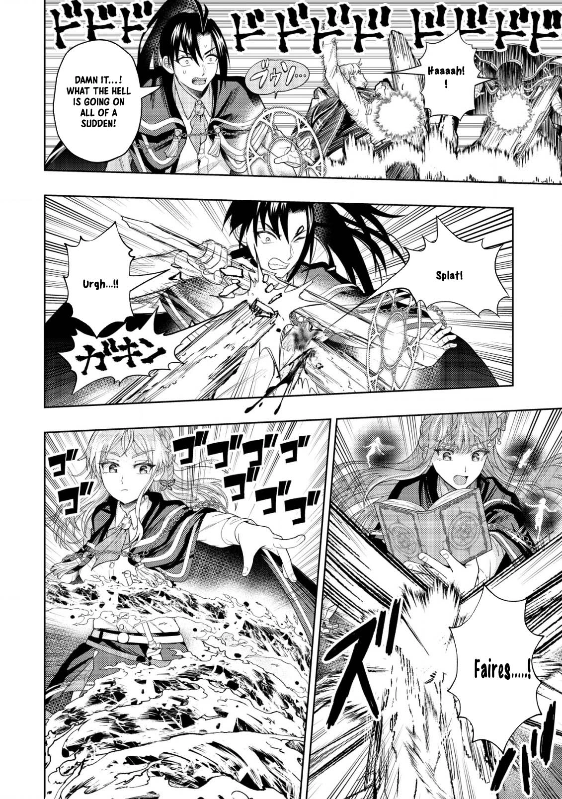 The World's Strongest S-Class Adventurer, Known as the Thunder Emperor, Shows His Power Without Restraint and Becomes a Warrior in the Magic Academy – Chapter 07 – Page 12