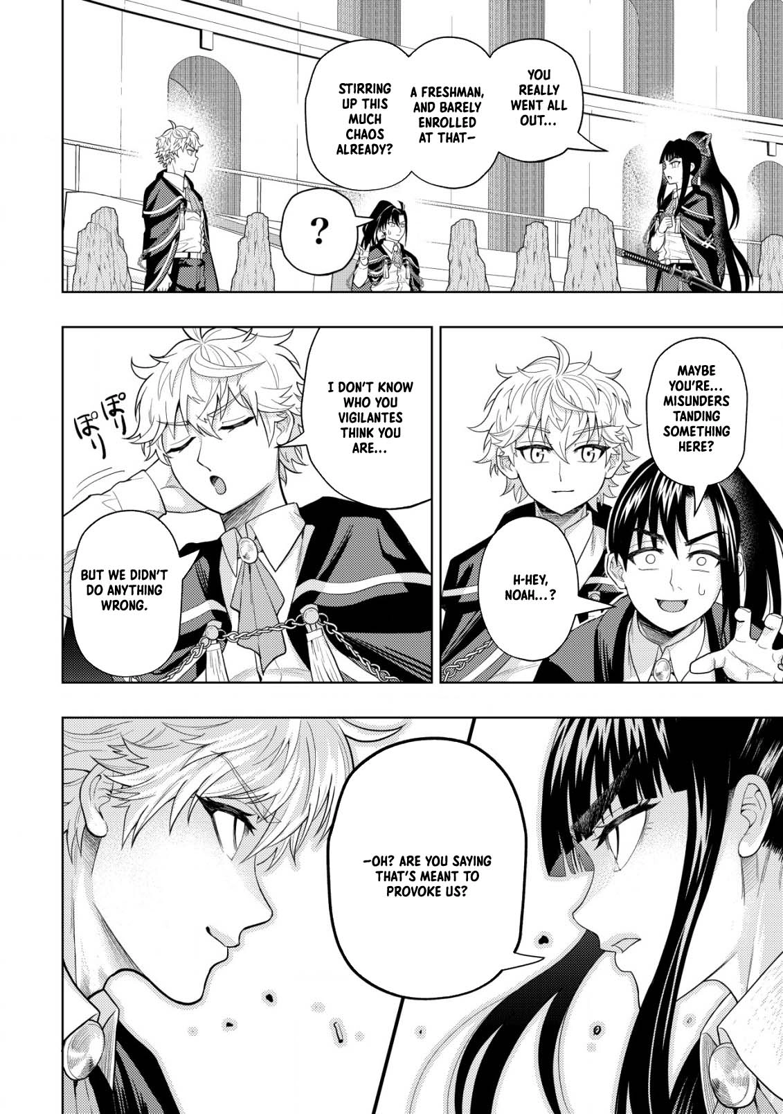 The World's Strongest S-Class Adventurer, Known as the Thunder Emperor, Shows His Power Without Restraint and Becomes a Warrior in the Magic Academy – Chapter 07 – Page 26