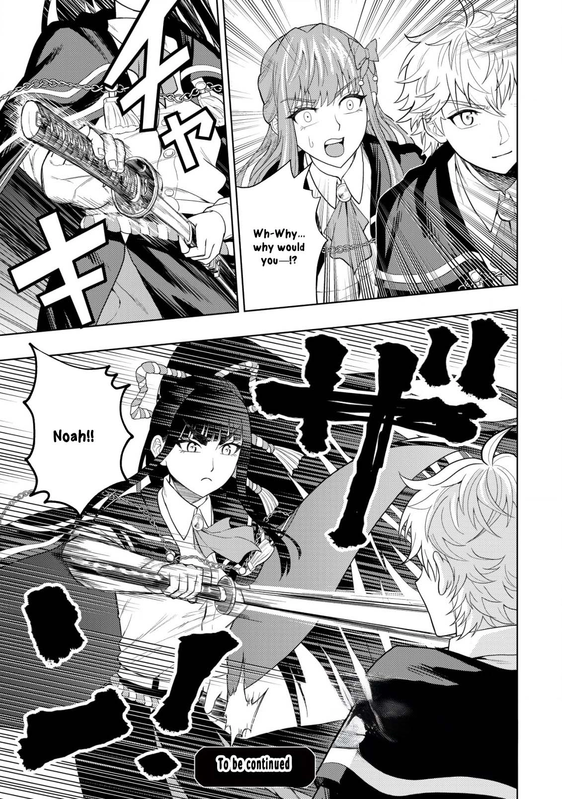 The World's Strongest S-Class Adventurer, Known as the Thunder Emperor, Shows His Power Without Restraint and Becomes a Warrior in the Magic Academy – Chapter 07 – Page 27