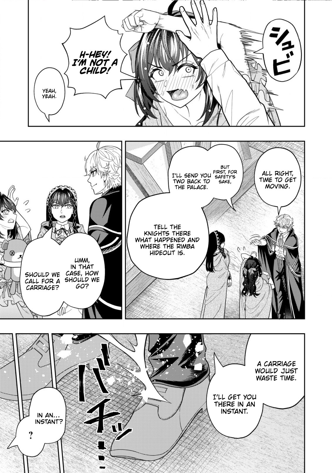 The World's Strongest S-Class Adventurer, Known as the Thunder Emperor, Shows His Power Without Restraint and Becomes a Warrior in the Magic Academy – Chapter 18 – Page 12