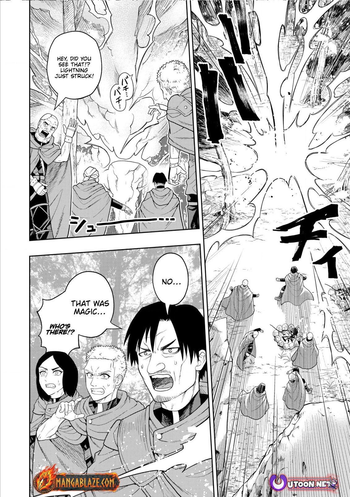 The World's Strongest S-Class Adventurer, Known as the Thunder Emperor, Shows His Power Without Restraint and Becomes a Warrior in the Magic Academy – Chapter 18 – Page 15