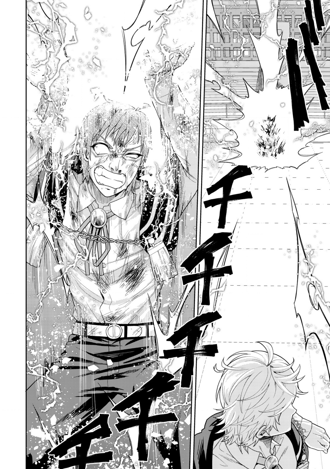 The World's Strongest S-Class Adventurer, Known as the Thunder Emperor, Shows His Power Without Restraint and Becomes a Warrior in the Magic Academy – Chapter 28 – Page 13