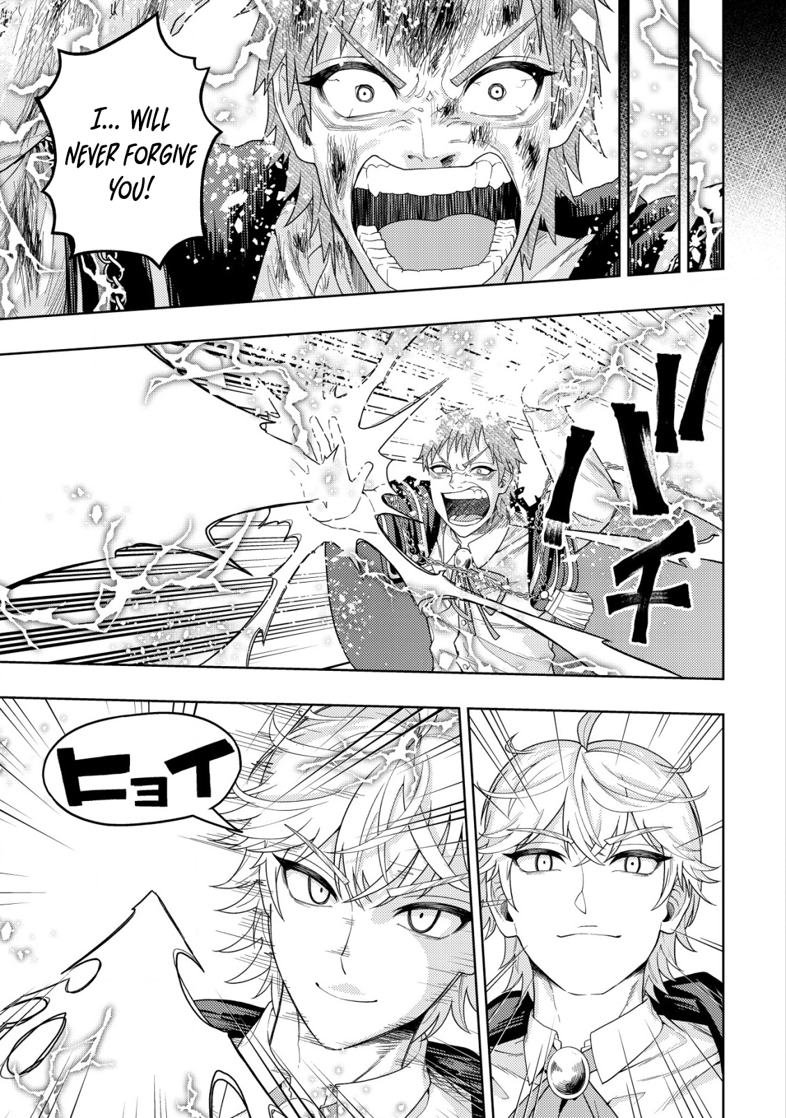 The World's Strongest S-Class Adventurer, Known as the Thunder Emperor, Shows His Power Without Restraint and Becomes a Warrior in the Magic Academy – Chapter 28 – Page 24