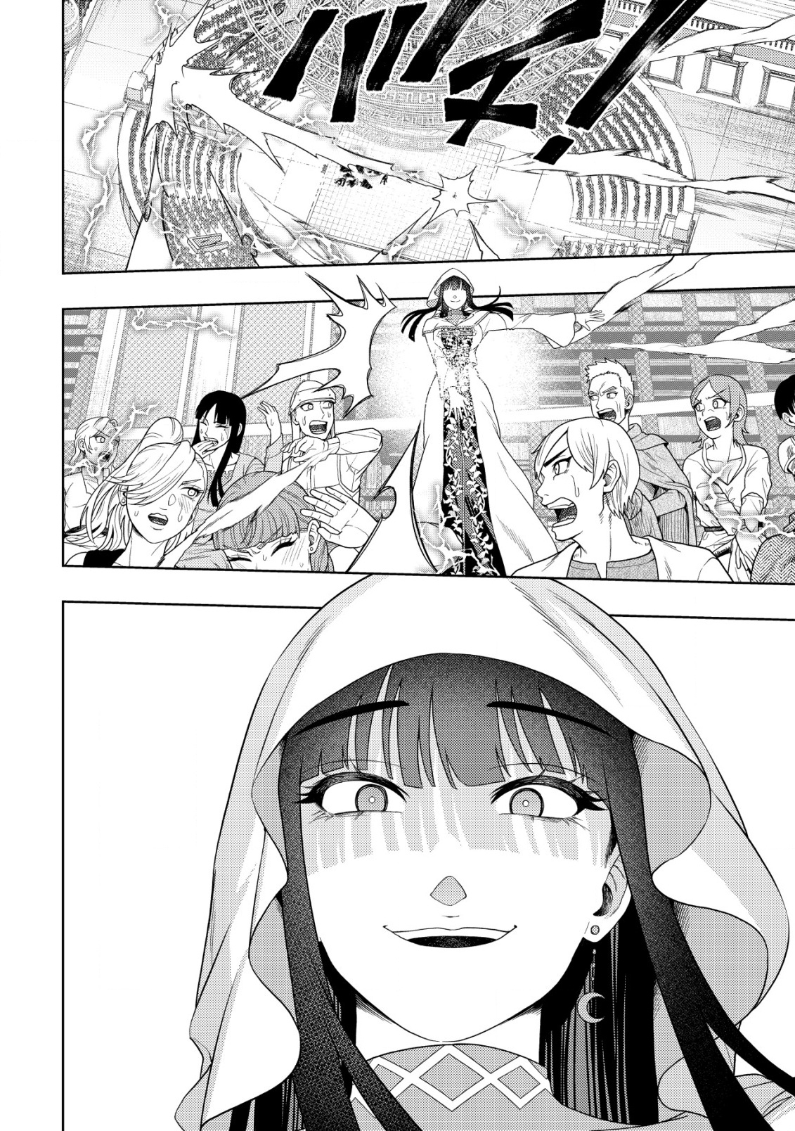 The World's Strongest S-Class Adventurer, Known as the Thunder Emperor, Shows His Power Without Restraint and Becomes a Warrior in the Magic Academy – Chapter 28 – Page 25