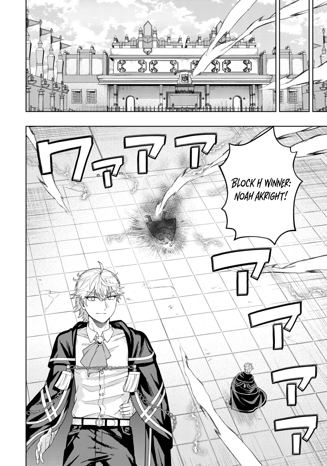 The World's Strongest S-Class Adventurer, Known as the Thunder Emperor, Shows His Power Without Restraint and Becomes a Warrior in the Magic Academy – Chapter 28 – Page 27