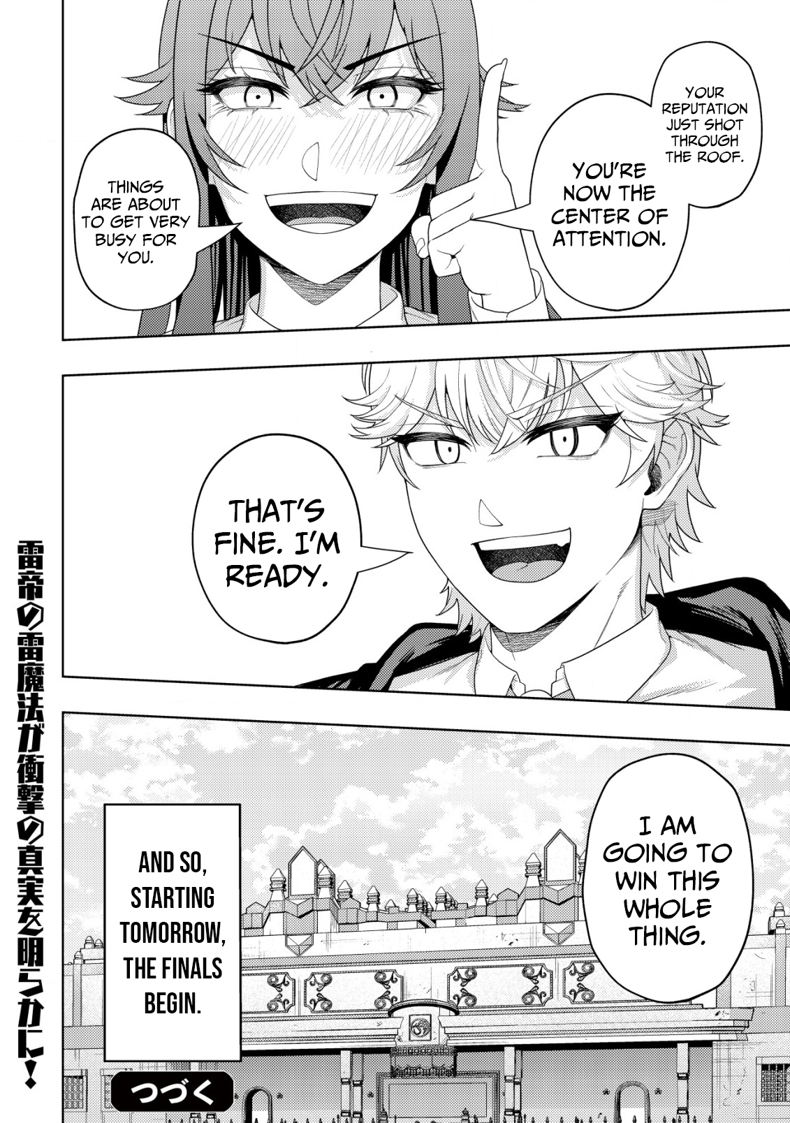 The World's Strongest S-Class Adventurer, Known as the Thunder Emperor, Shows His Power Without Restraint and Becomes a Warrior in the Magic Academy – Chapter 28 – Page 33