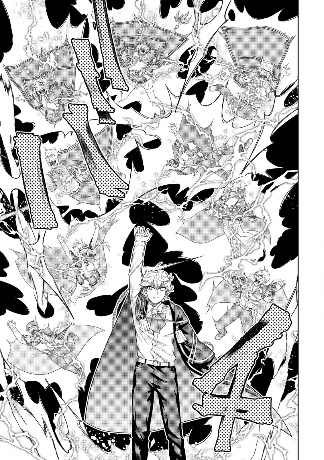 The World's Strongest S-Class Adventurer, Known as the Thunder Emperor, Shows His Power Without Restraint and Becomes a Warrior in the Magic Academy – Chapter 28 – Page 8