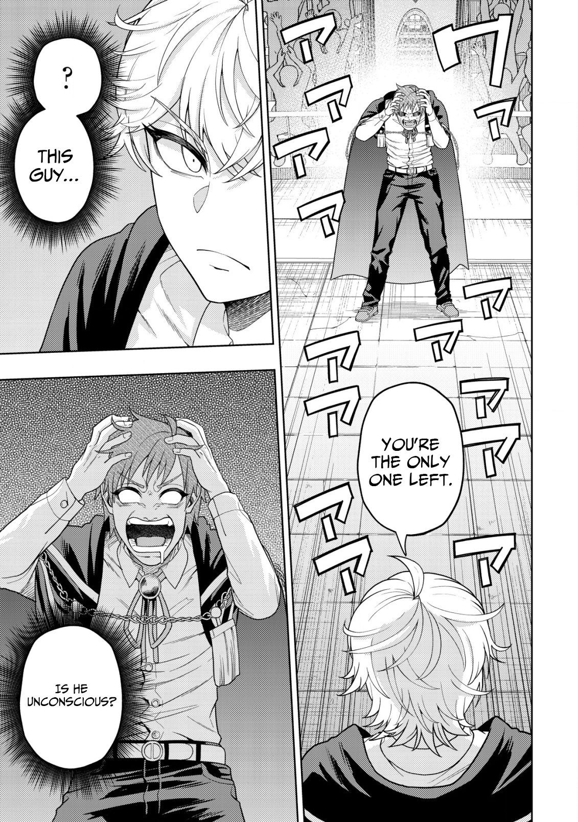 The World's Strongest S-Class Adventurer, Known as the Thunder Emperor, Shows His Power Without Restraint and Becomes a Warrior in the Magic Academy – Chapter 28 – Page 10