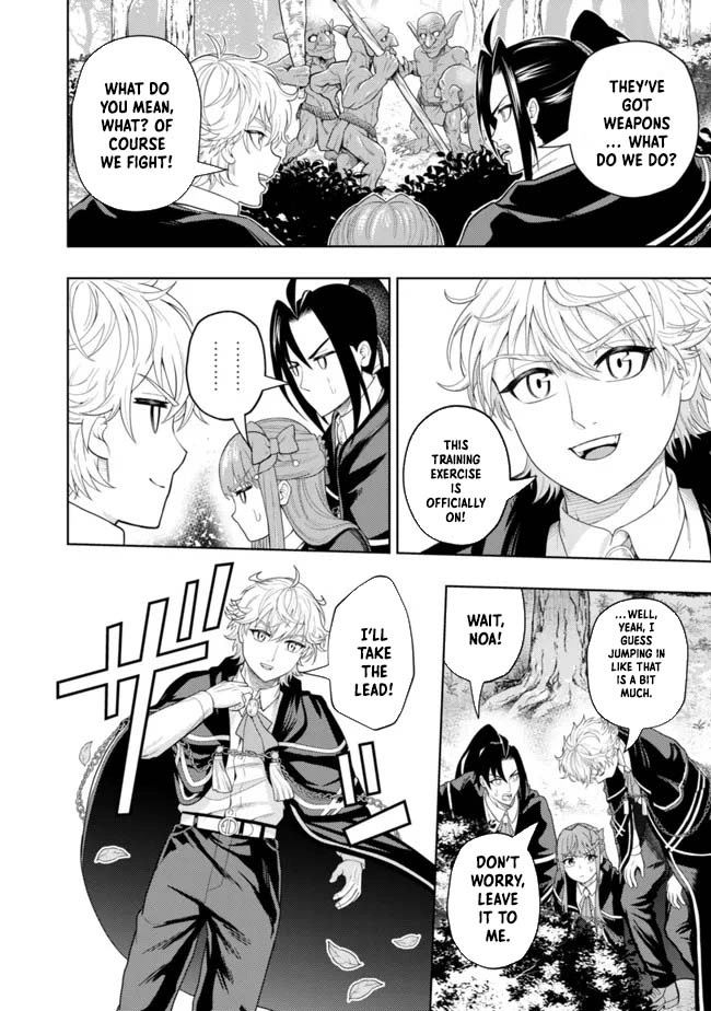 The World's Strongest S-Class Adventurer, Known as the Thunder Emperor, Shows His Power Without Restraint and Becomes a Warrior in the Magic Academy – Chapter 10 – Page 2