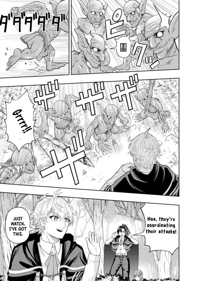 The World's Strongest S-Class Adventurer, Known as the Thunder Emperor, Shows His Power Without Restraint and Becomes a Warrior in the Magic Academy – Chapter 10 – Page 3