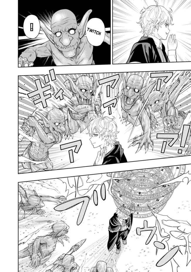 The World's Strongest S-Class Adventurer, Known as the Thunder Emperor, Shows His Power Without Restraint and Becomes a Warrior in the Magic Academy – Chapter 10 – Page 4