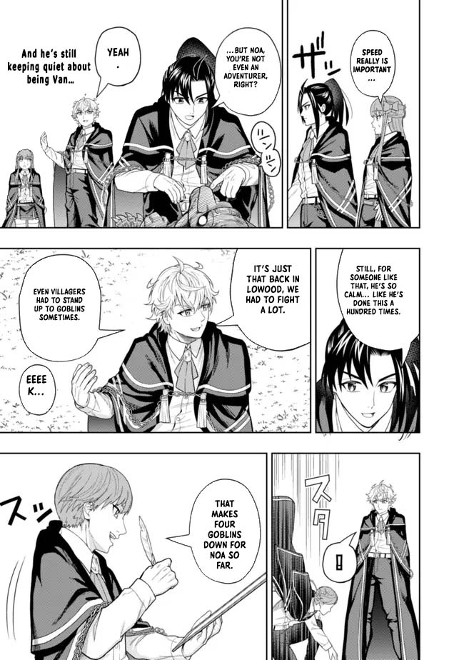 The World's Strongest S-Class Adventurer, Known as the Thunder Emperor, Shows His Power Without Restraint and Becomes a Warrior in the Magic Academy – Chapter 10 – Page 7