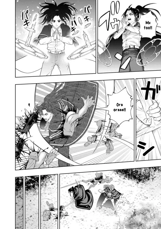 The World's Strongest S-Class Adventurer, Known as the Thunder Emperor, Shows His Power Without Restraint and Becomes a Warrior in the Magic Academy – Chapter 10 – Page 10